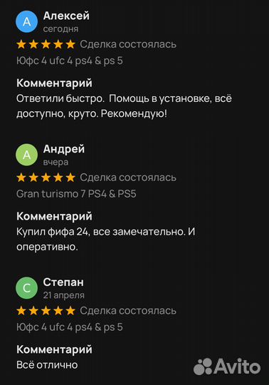 Подписка PS Plus Турция пс плюс пс+ Fifa 23