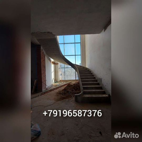 Строительство
