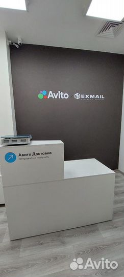 Готовый бизнес - Пункт выдачи заказов Авито