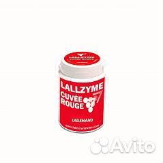 Ферменты(энзимы) для виноделия