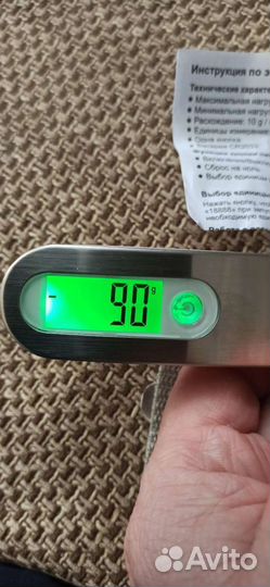 Весы электронные