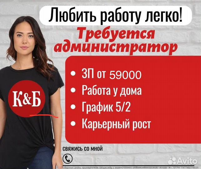 Продавец - Кассир