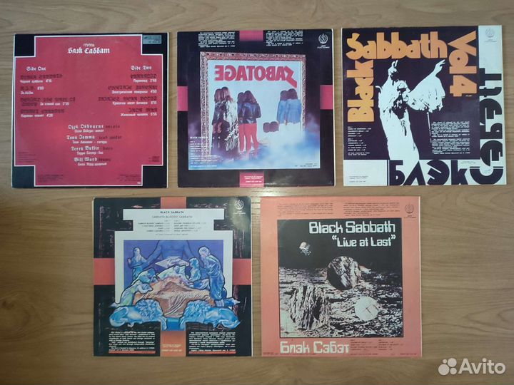 Виниловые пластинки Black Sabbath