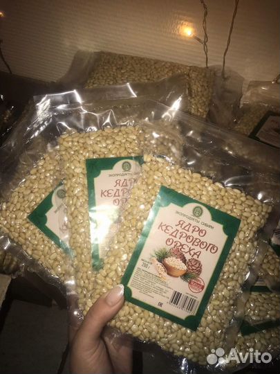 Кедровый орех очищенный