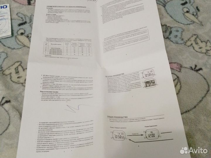 Часы casio оригинальные