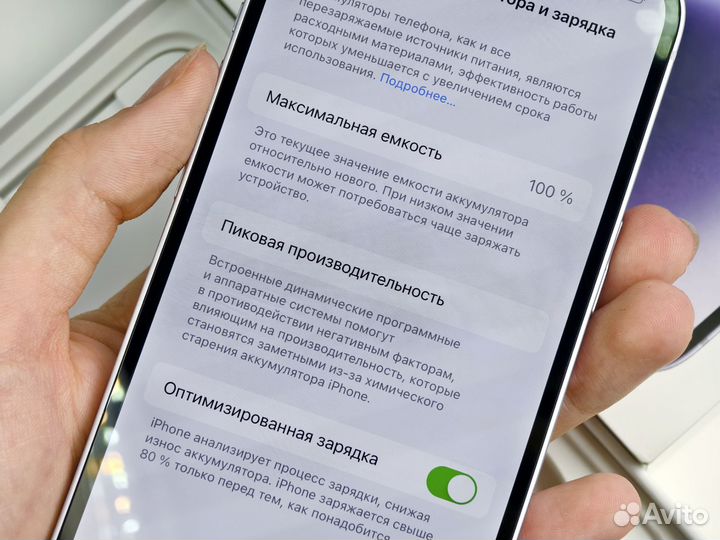 iPhone 14, 128 ГБ