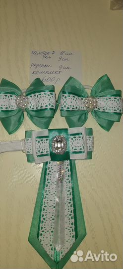 Школьная форма для девочки