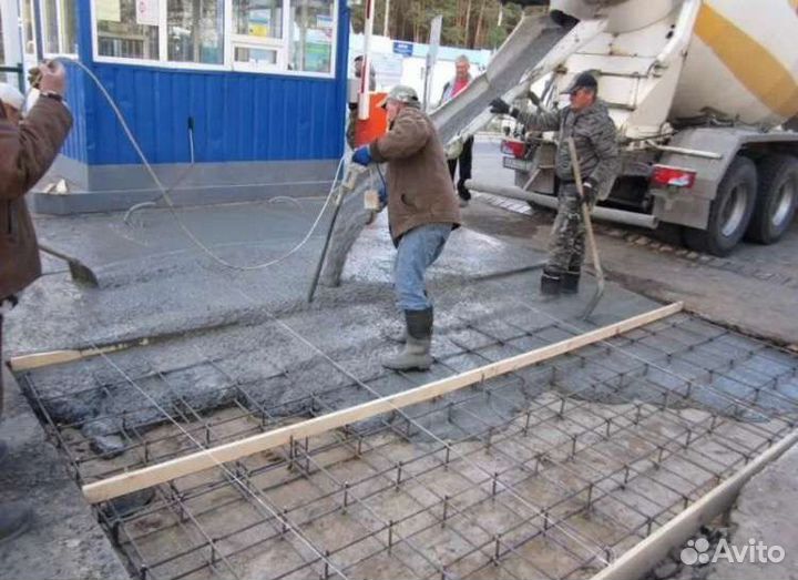 Разнорабочие