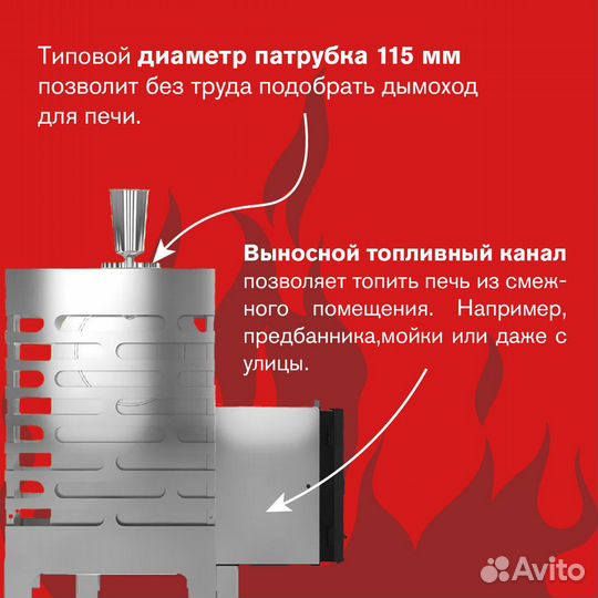 Банная печь aston 12 inox