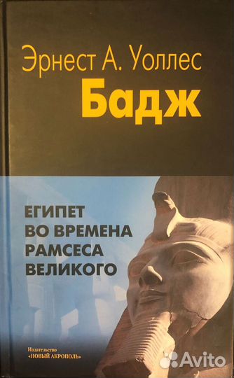 Философское наследие