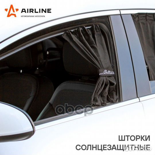 Шторка солнцезащитная aspss07 airline