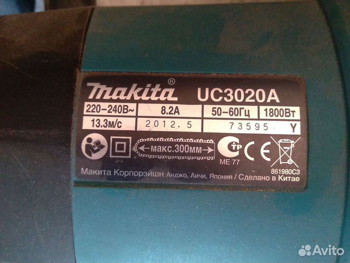 Пила цепная электрическая makita бу