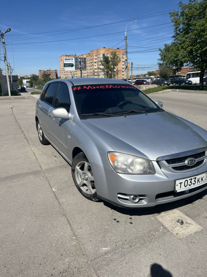 Kia Cerato: фото владельца