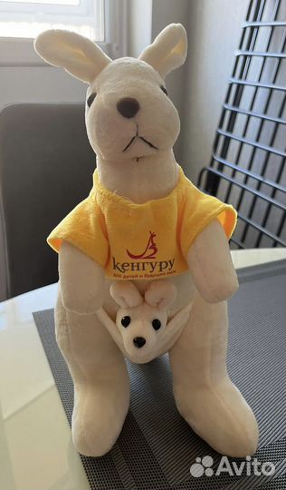 Мягкая игрушка кенгуру