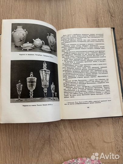 Путеводитель по Кремлю