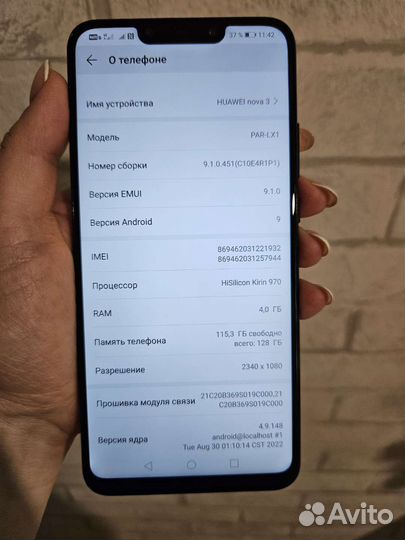 Телефон Huawei Nova 3