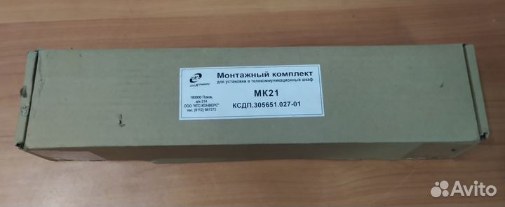 Монтажный комплект ибп мк21
