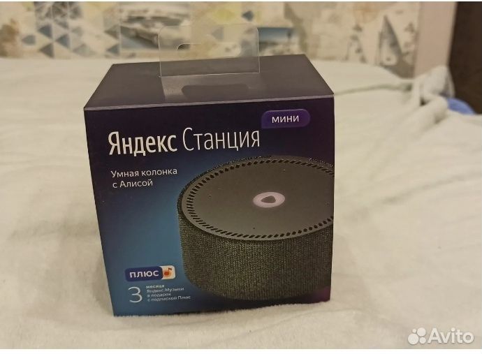Яндекс станция мини 2