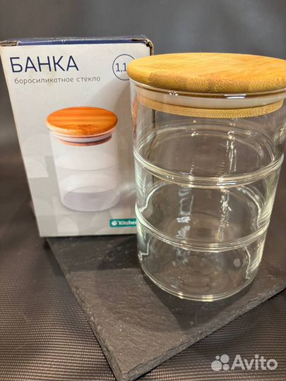 Банка для сыпучих продуктов Обьем 1200 мл