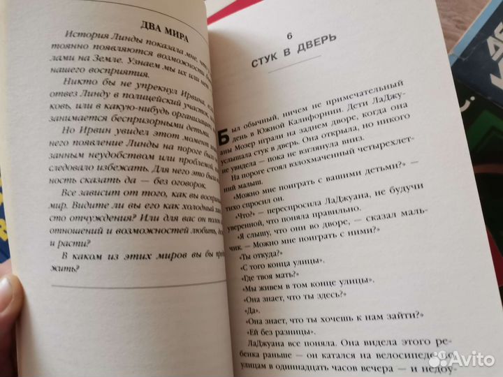 Книги (5 часть)