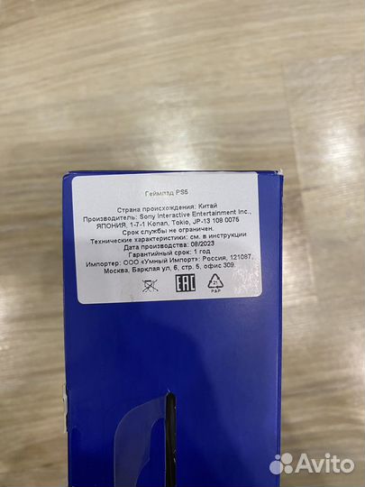 Геймпад Dualsense ps5