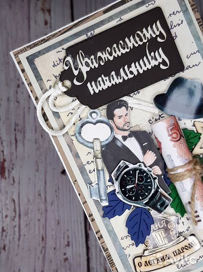 Открытка ручной работы