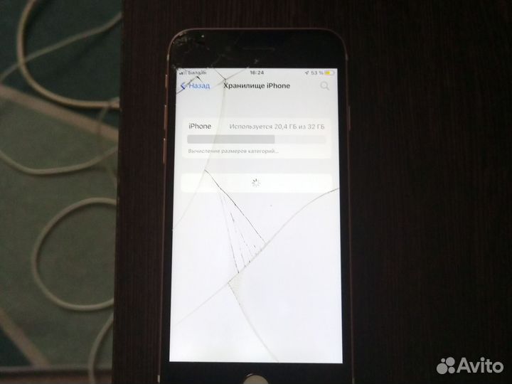 iPhone 7, 32 ГБ