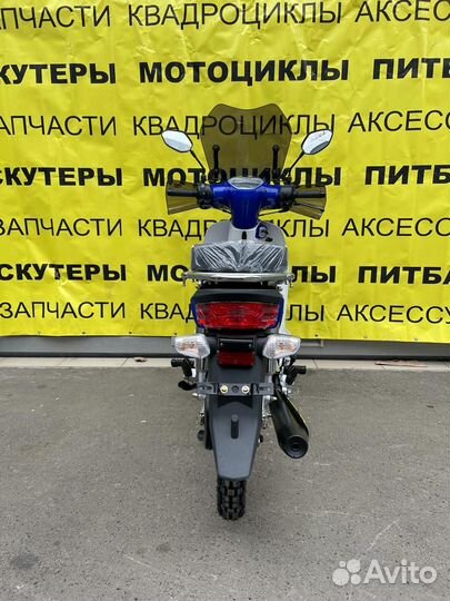 Мопед Millennium CUB синий