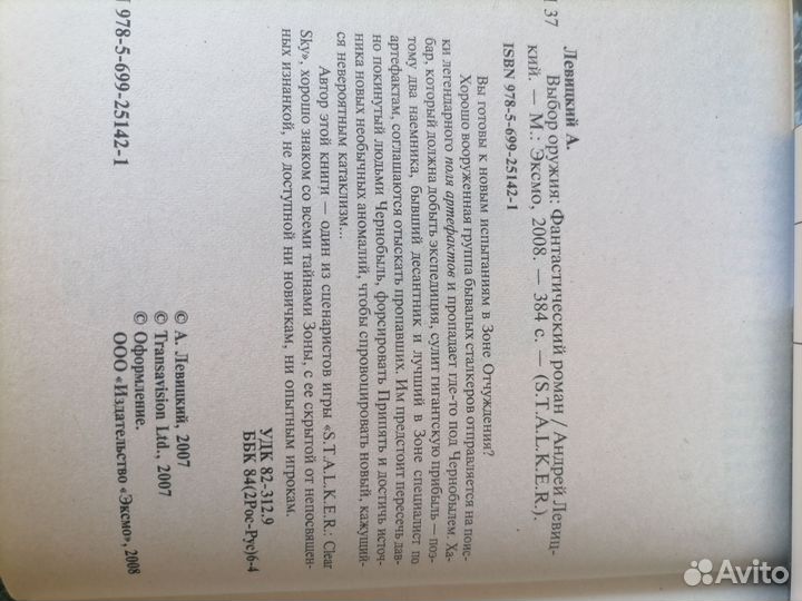 Книги в твердом переплете