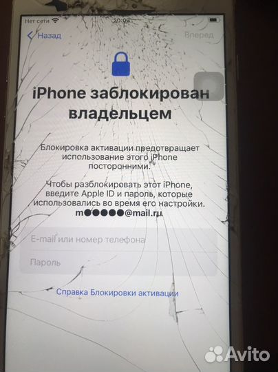 iPhone 8 Plus, 64 ГБ