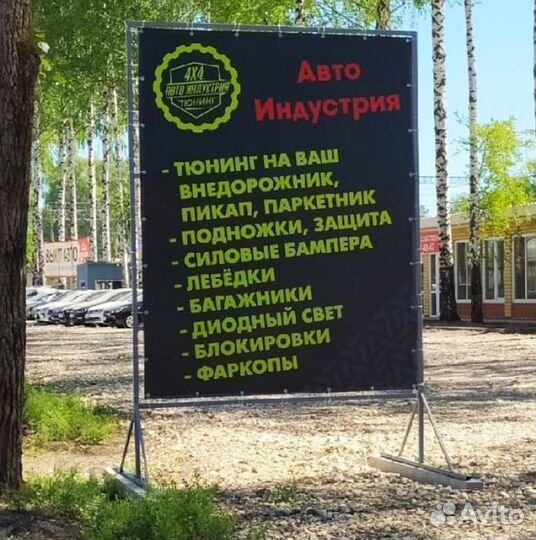 Экспедиц багажник Трапеция Газель Соболь Баргузин