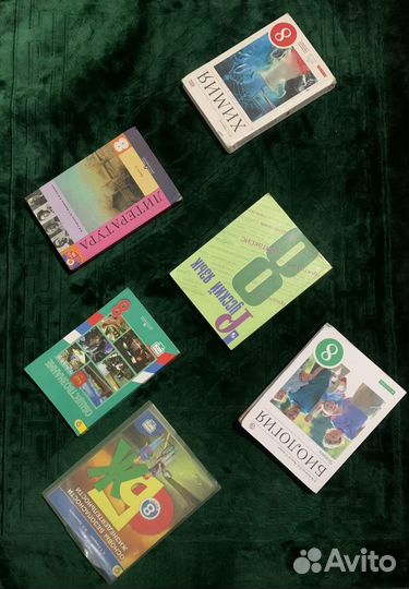 Книги школьные 8 класс
