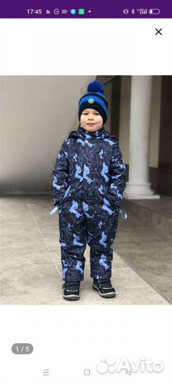 Комбинезон демисезонный
