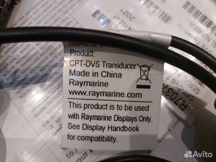 Raymarine CPT-DVS Transducer датчик R70374