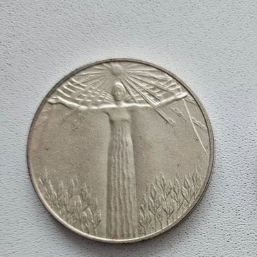 Школьная серебряная медаль 1998 год