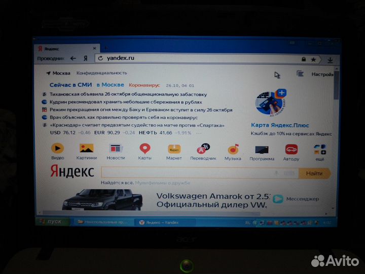 Ноутбук aser с сумкой