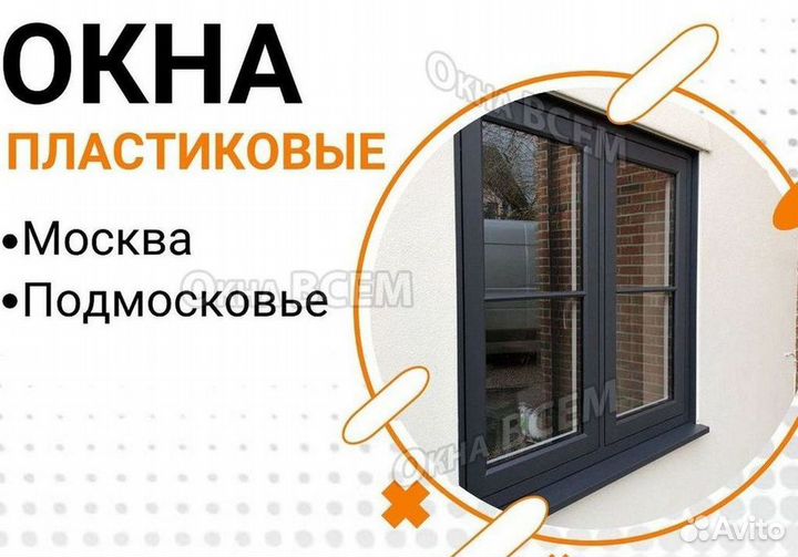 Остекление балкона