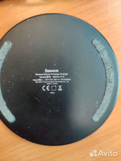 Беспроводная зарядка для iPhone Baseus