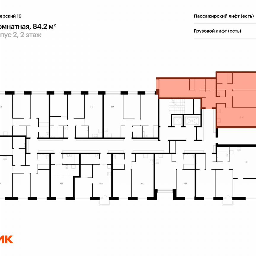 3-к. квартира, 84,2 м², 2/12 эт.