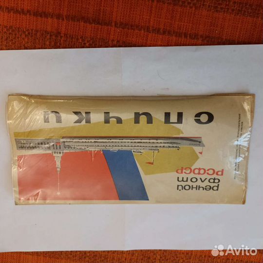 Спичечные этикетки СССР