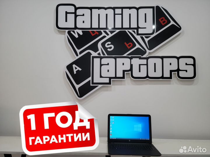 Отличный офисный ноутбук HP