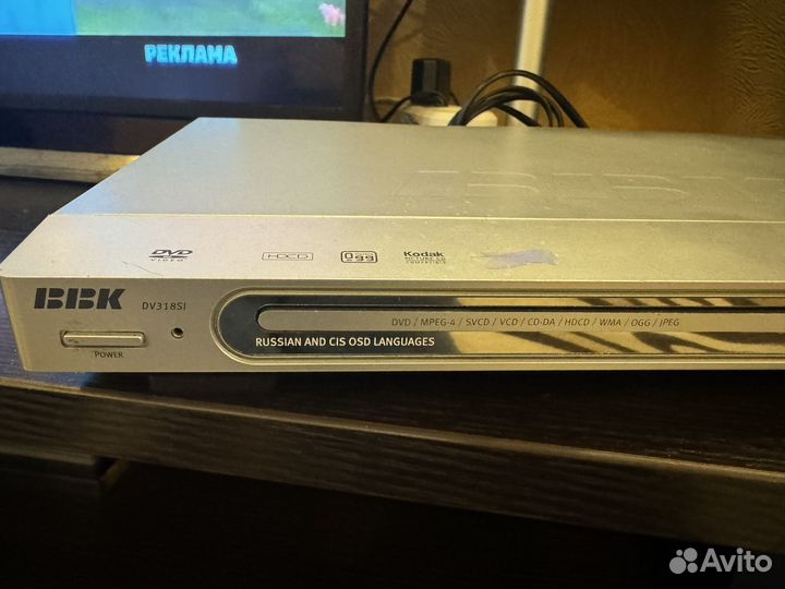 Dvd проигрыватель bbk