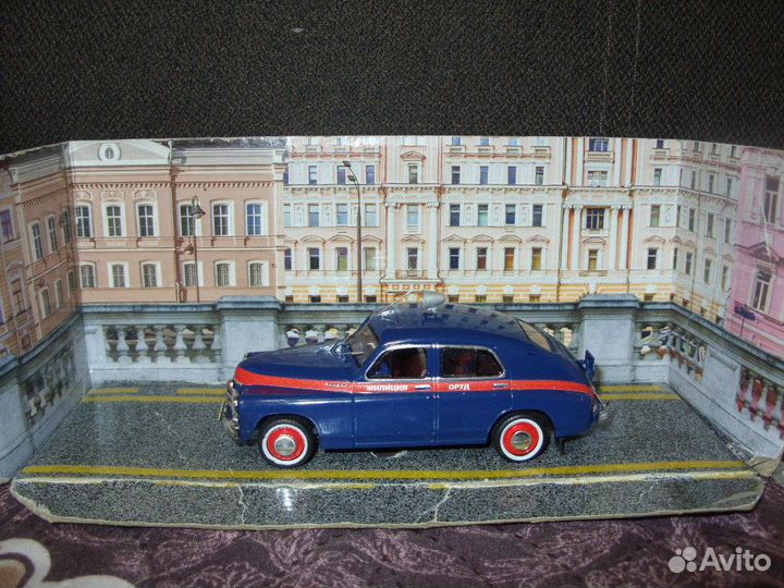 Газ-м 20 милиция оруд