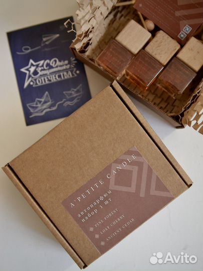 Автопарфюм Подарочный набор 3 шт