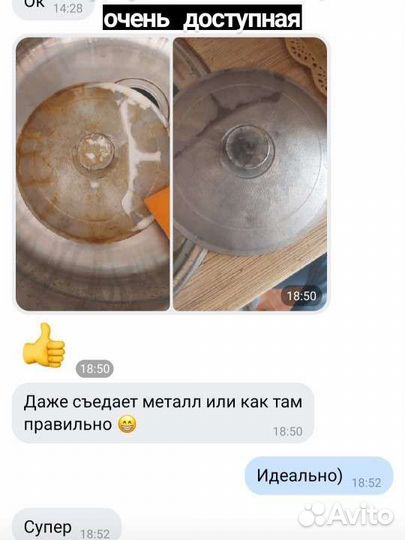 Нечаев Антон Клининг, уборка квартир