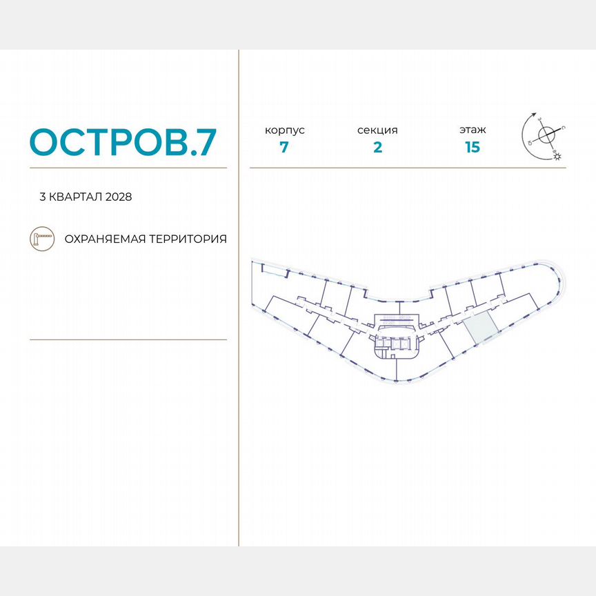 1-к. квартира, 45,5 м², 15/21 эт.