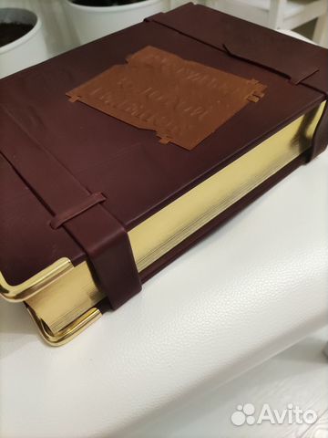 Эксклюзивный подарок, книга для ценителей