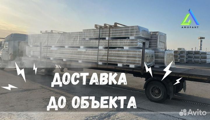 Сендвич панели минвата 200мм