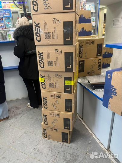 Коробка с товарами / бокс с товарами (Арт.90883)