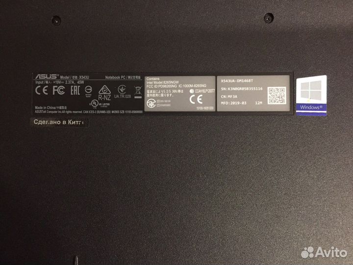 Ноутбук asus x543u